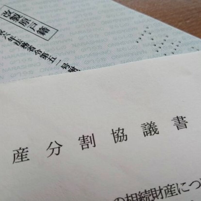 親の遺産相続に関する悩み相談にFPからアドバイス。