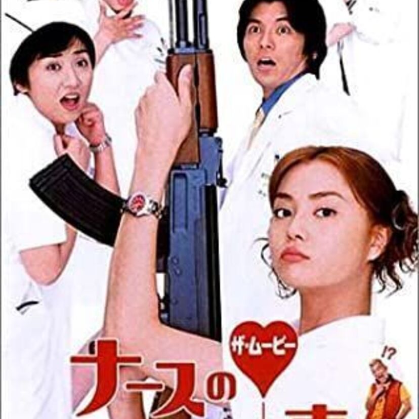 10代から現在まで主役級！観月ありささんの出演ドラマをまとめてみた