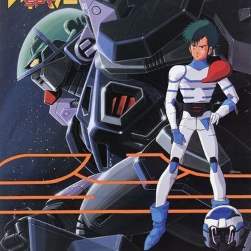 レイズナー、ガリアン、ボトムズ、ダグラムなど、懐かしのロボットアニメがBS12 トゥエルビなどで一挙放送決定！！