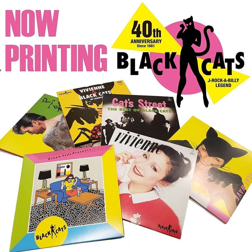 原宿「クリームソーダ」のカリスマ店員が結成したバンド・BLACK CATSのデビュー40周年記念BOXが登場！！
