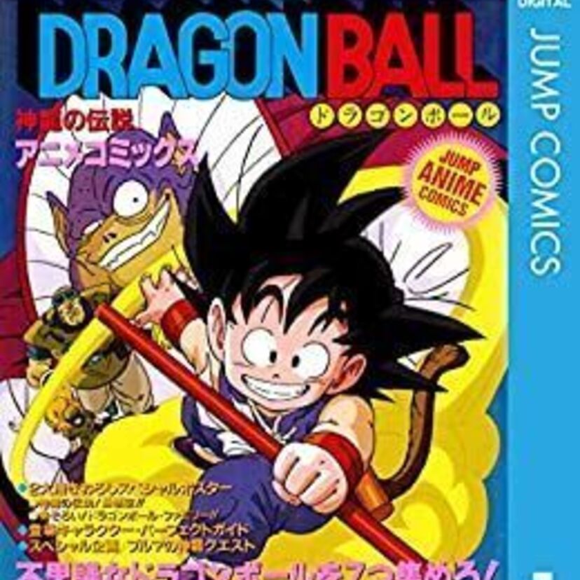 ドラゴンボール（元祖）の劇場版作品を振り返ってみよう！世界では実写映画も！