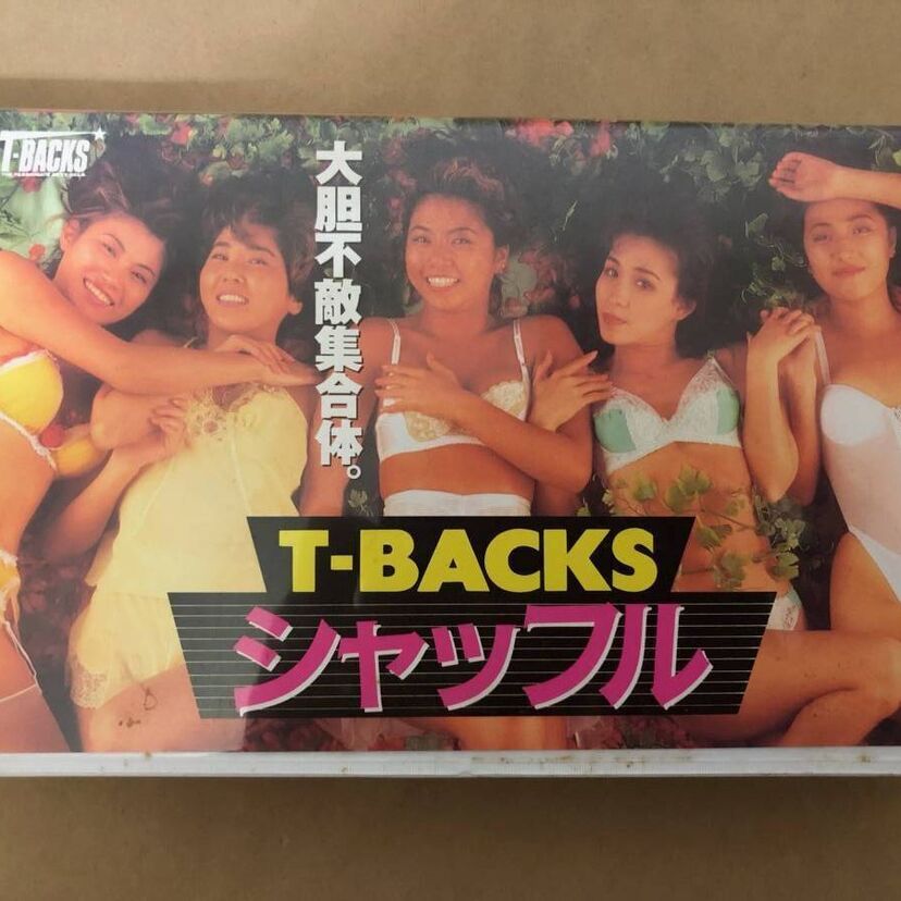 レンタルビデオ屋感涙！？DVD化されていない高額VHS（ビデオテープ）の数々！！