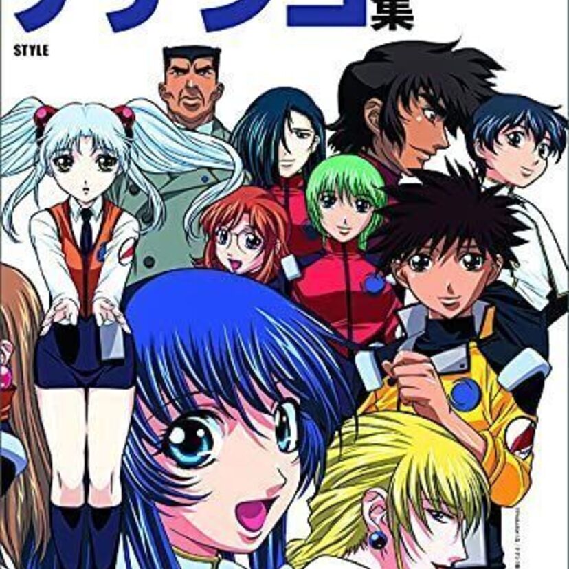 90年代後半を代表するロボットアニメ「機動戦艦ナデシコ」の画集が発売決定！劇場版アニメのレイトショーも開催！！