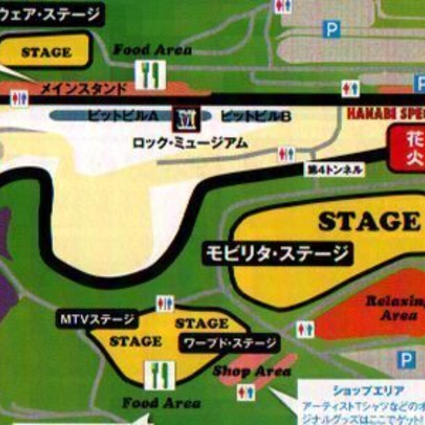 伝説のフェス！ウドー・ミュージック・フェスティバル