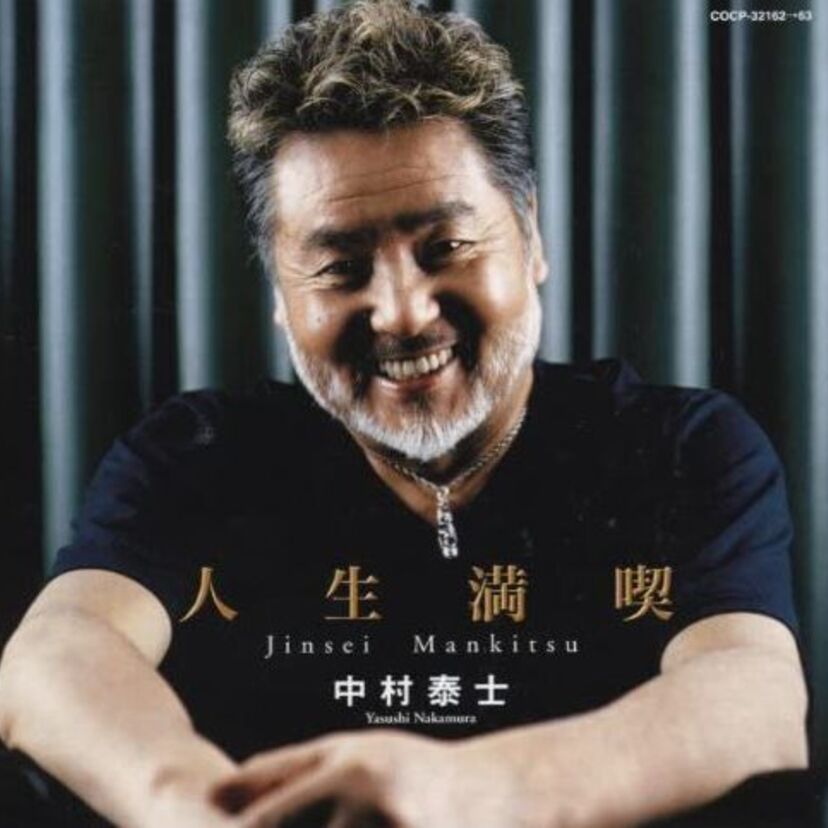作曲家中村泰士Best 5と秘話で紹介！「いとしのエリー」を聞いて落ち込んだ理由とは？