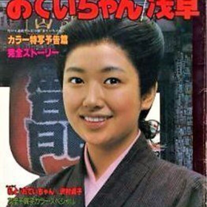 【友里千賀子】NHK連続テレビ小説『おていちゃん』のヒロイン役に抜擢されて注目された美人女優!