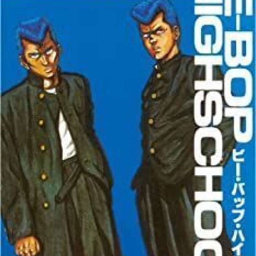 なぜ支持される？ヤンキー漫画の歴史を振り返ってみよう！