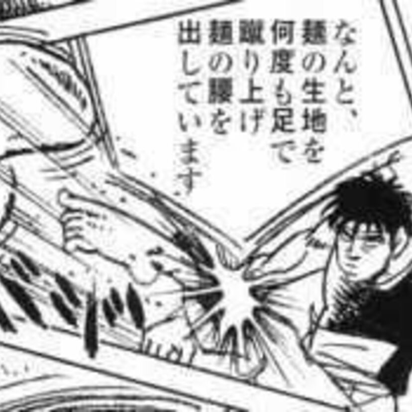 ビッグ錠先生の伝説の作品集【清潔感ゼロ】