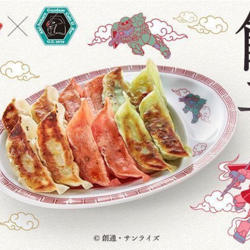 ガンダムと「餃子」がまさかのコラボ！『野菜ザクザクみんなのテンホウぎょうざセット』が発売決定！！