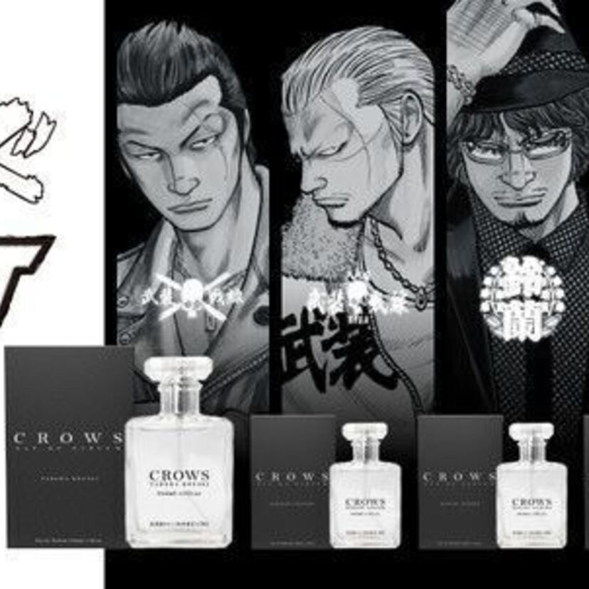 不良漫画の金字塔!髙橋ヒロシ「クローズ」「WORST」のキャラをイメージした香水が登場!!