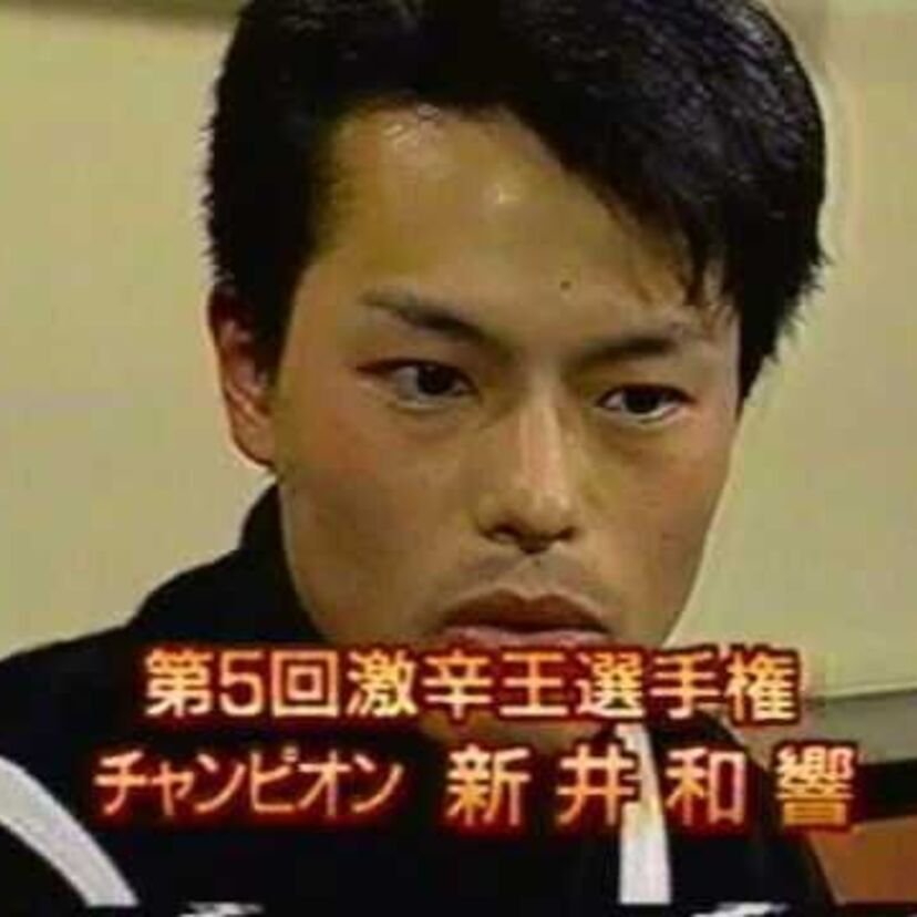 大食い第1世代でフードファイターとして活動していた『新井和響』の結婚・子供・現在！！