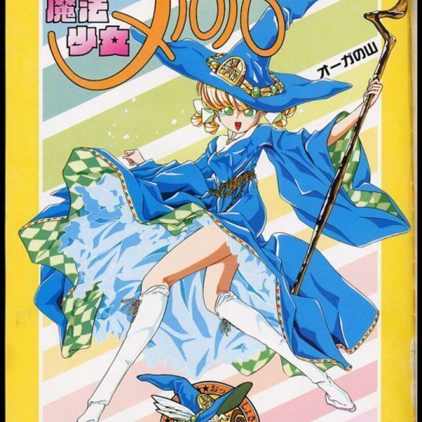 OVA版【魔法少女メルル】成人向けアダルトコミックがアニメ化！性的に高揚して魔力爆発！？