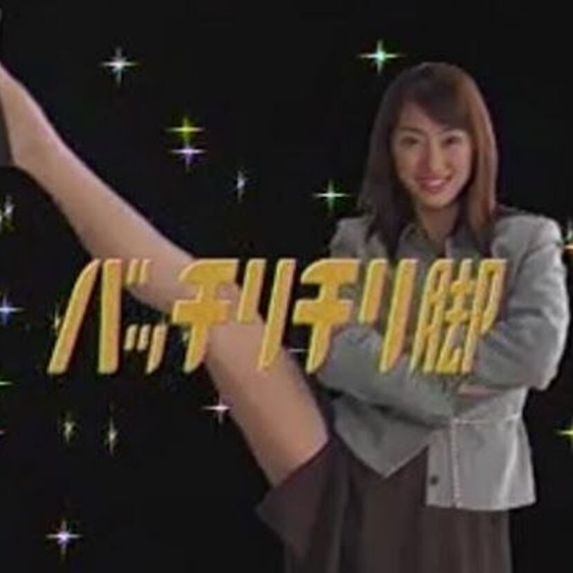 足・足・足「バッチリ、チリ脚」って覚えてる？＆アラフォー芸能人『美脚』ベスト１０！！