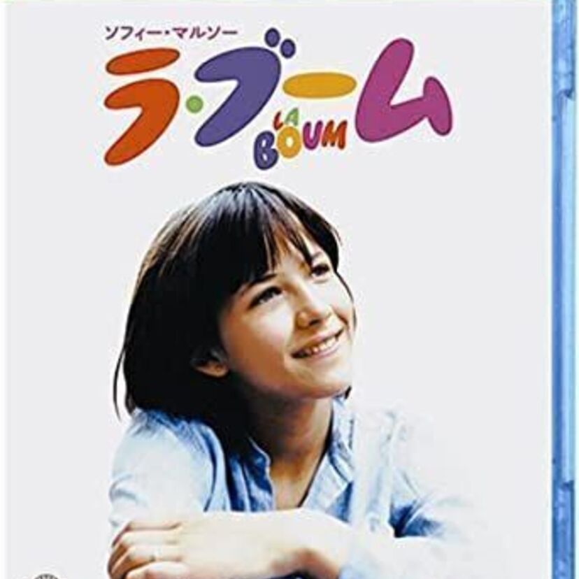 ラ・ブームで大ブレイクした美少女ソフィー・マルソー!アジア系を思わせる顔立ちも生粋のフランス人!?