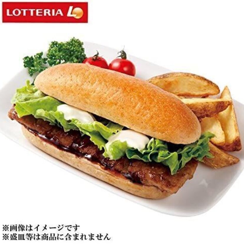 マクドナルドよりロッテリアが好き