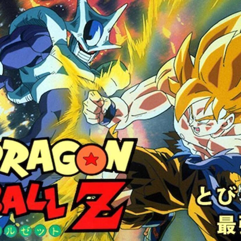 【ドラゴンボールZ とびっきりの最強対最強】作品内容のまとめと口コミもチェック!