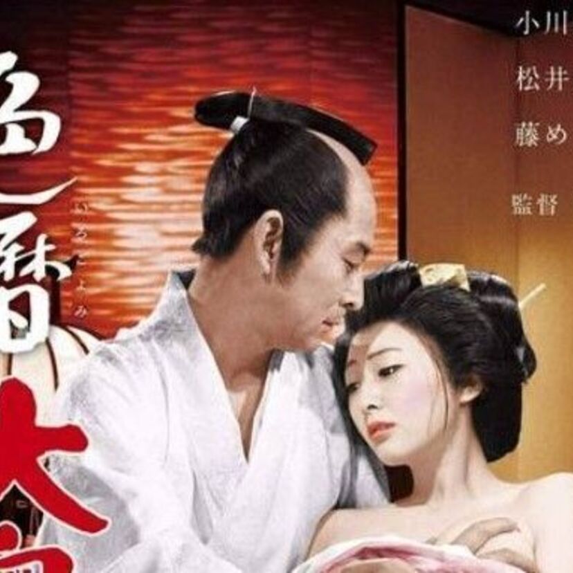 「団地妻 昼下りの情事」など多数の名作を輩出した『日活ロマンポルノ』がついに50周年！新作3本の製作がまさかの決定！！