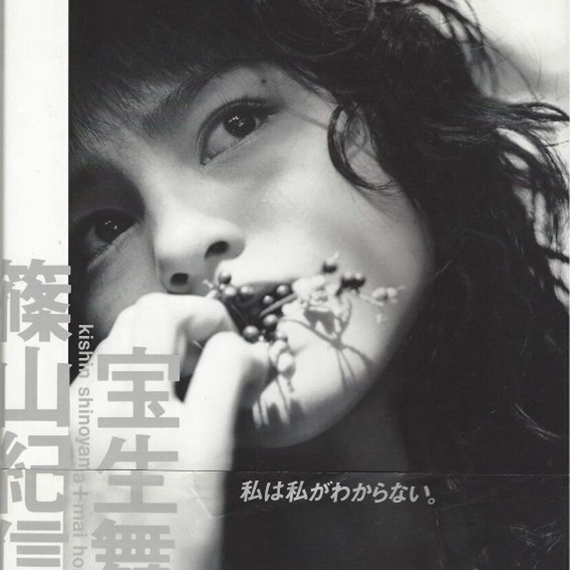 90年代デビューの女優！活躍中の人・あの人は今？な人の現在＜記憶に残る女優たち＞