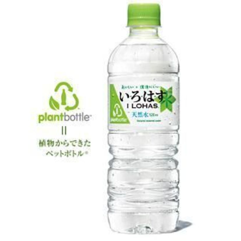今では普通。ペットボトルの登場。