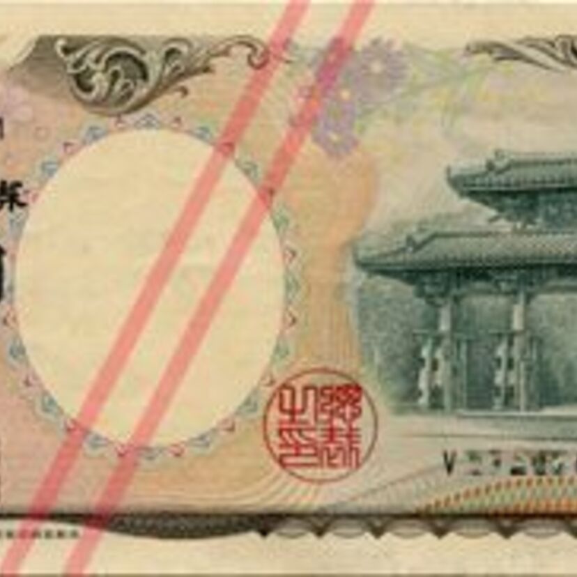 二千円札は今どこで流通しているかご存じですか?