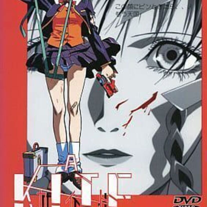 OVA版【A KITE】アダルト要素とグロ描写の融合が凄い18禁アニメ！海外では実写映画化も実現！