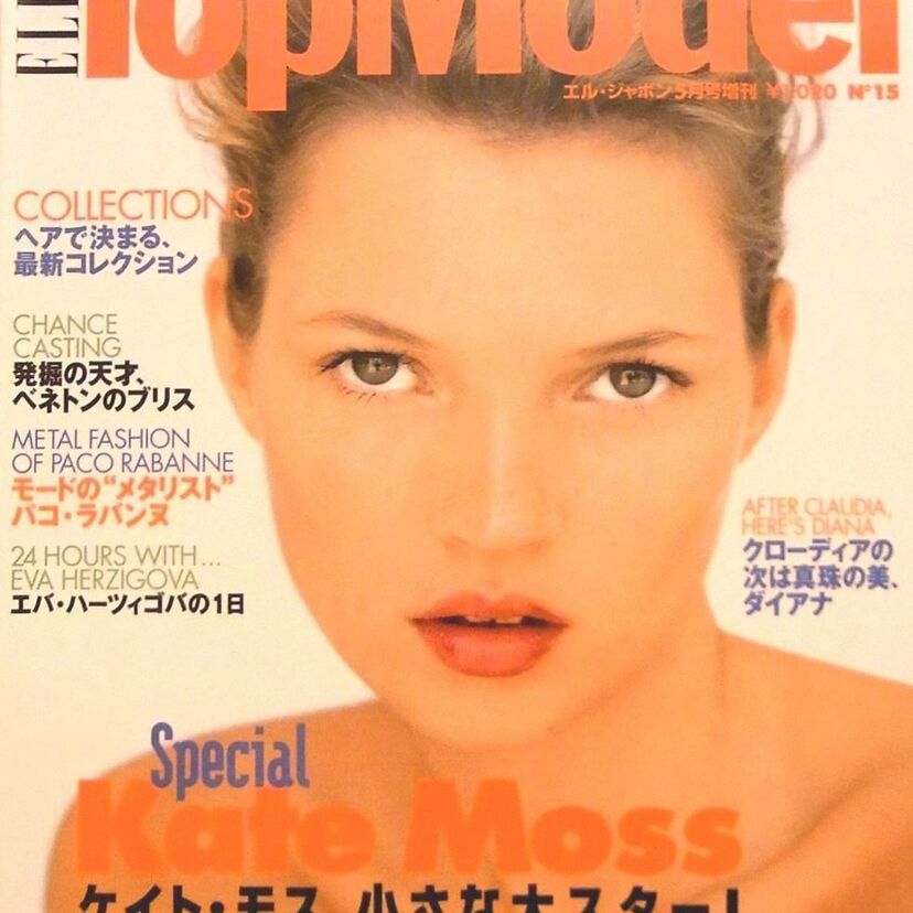90年代のスーパーモデルブームを牽引した彼女たちは今何してる?