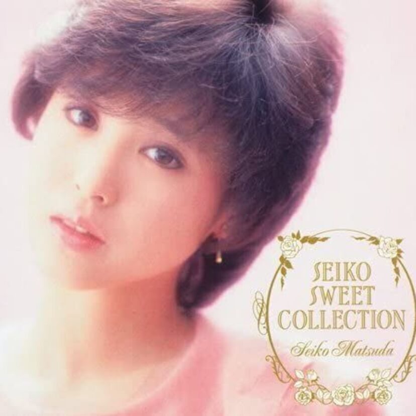 松田聖子さんや奥菜恵さんも！演じた役を芸名にした芸能人！