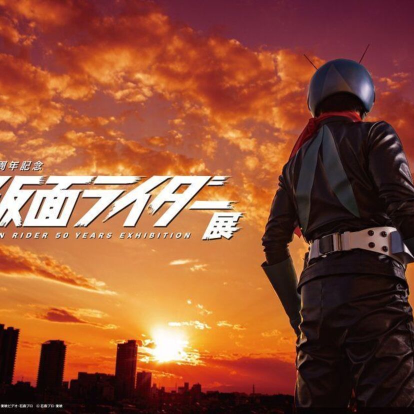 『生誕50周年記念 THE仮面ライダー展』が2022年に開催決定！歴代仮面ライダーをイメージした香水も発売！！