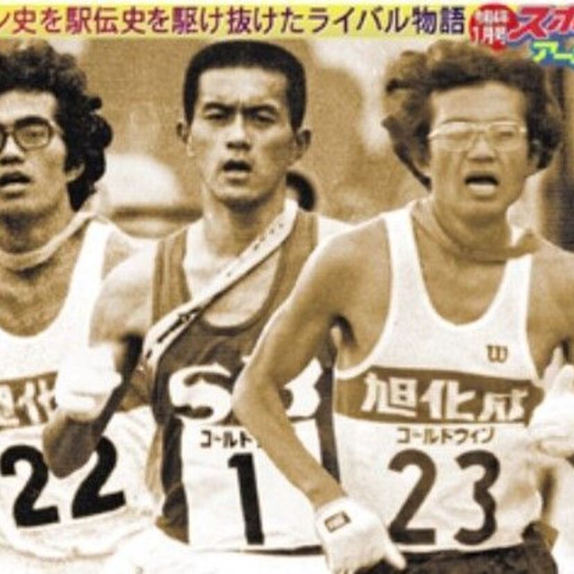「瀬古利彦VS宗兄弟」発売！！宗兄弟を擁する絶対王者・旭化成に瀬古利彦率いるエスビー食品が挑む！