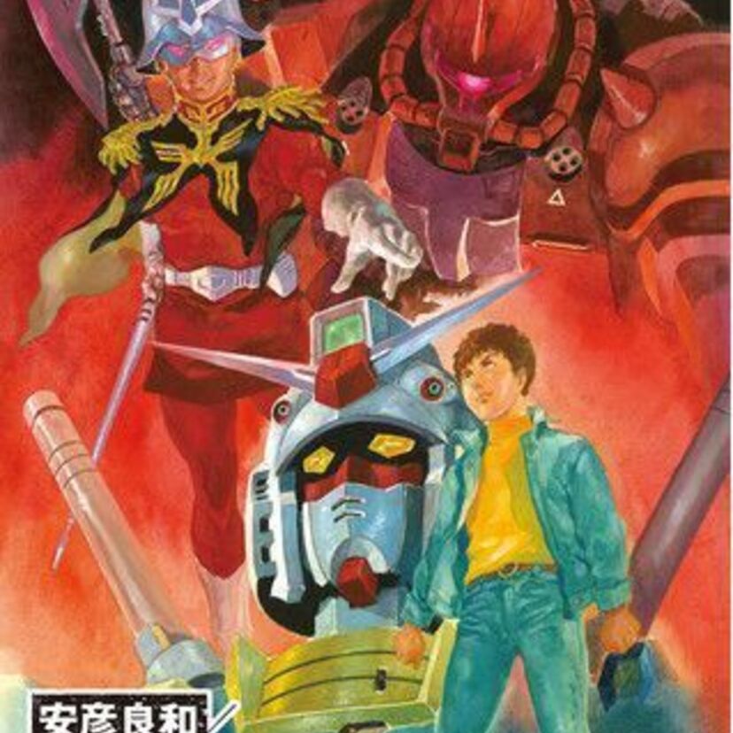 ガンプラ付きチケットや描き下ろし複製色紙の入場特典も！『安彦良和／機動戦士ガンダム THE ORIGIN展』が開催決定！