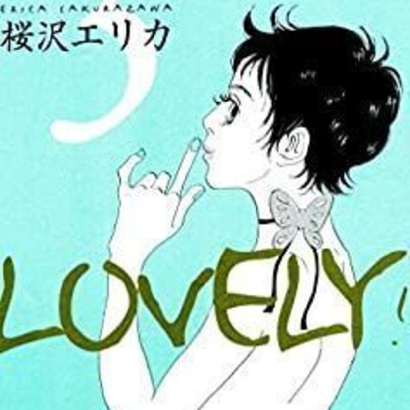ちょっと背伸びして読んでいた！おしゃれでリアルで情緒的な女性漫画家まとめ