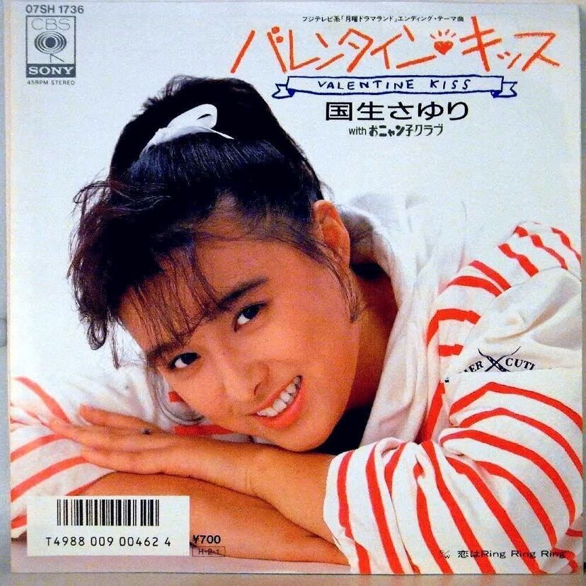 バレンタインデーに聴きたい！バレンタイン＆ラブソング特集！