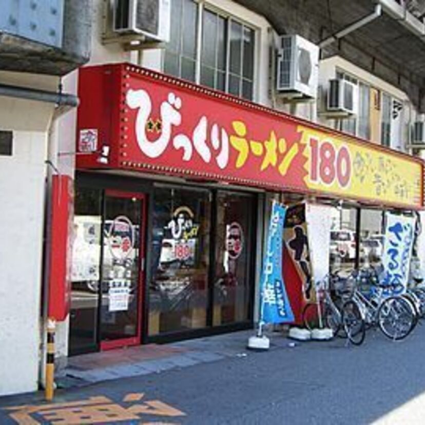 貧乏学生の強い味方だった！1杯180円の格安ラーメンチェーン『びっくりラーメン』！！