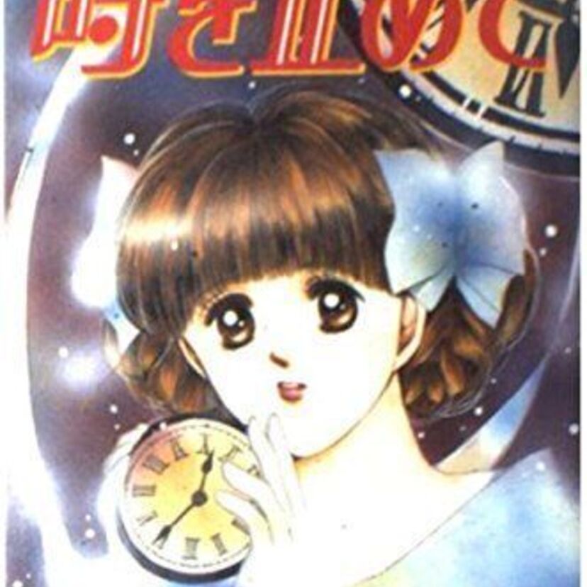 カリスマ的漫画家&小説家!折原みとさんの小説&漫画を振り返ってみよう