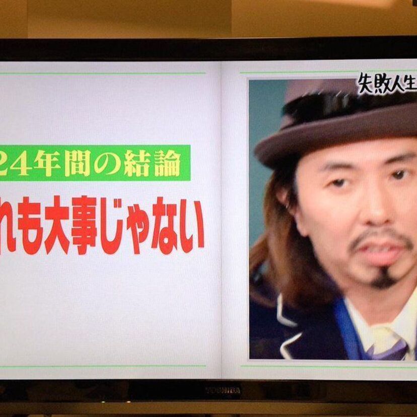 ゲームも大事!?最新アクションゲームの主題歌に大事MANブラザーズバンド「それが大事」が採用される!!