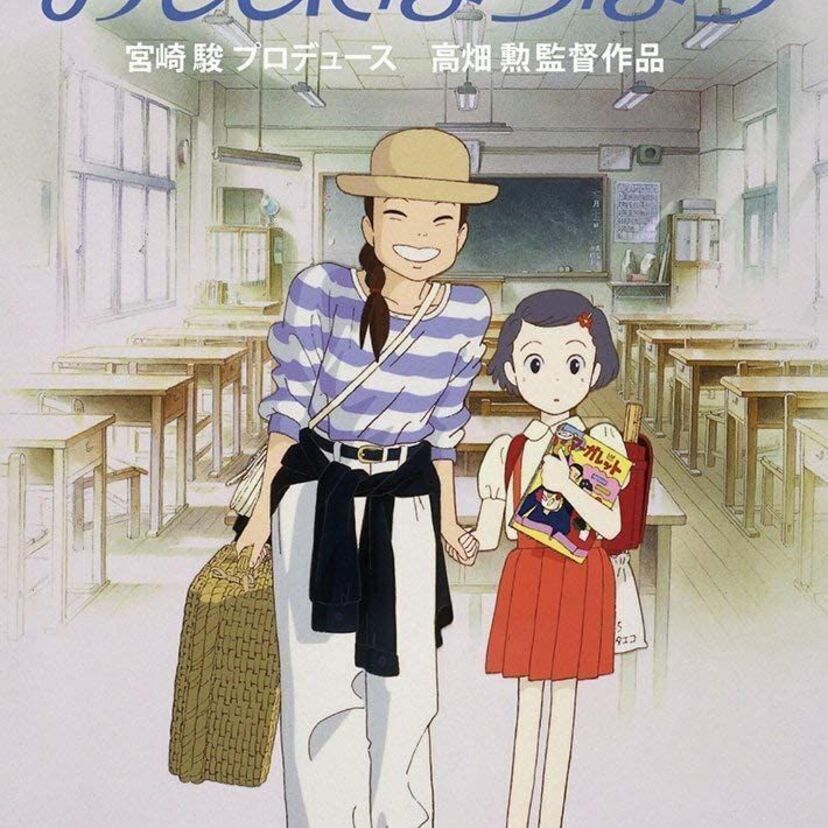 「おもひでぽろぽろ」が元祖！芸能人の出演しているジブリ作品