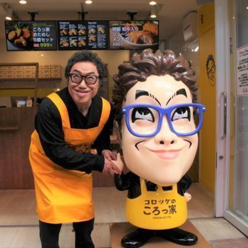  ものまね四天王の一角・コロッケ（61）が『コロッケ専門店』をオープン！！
