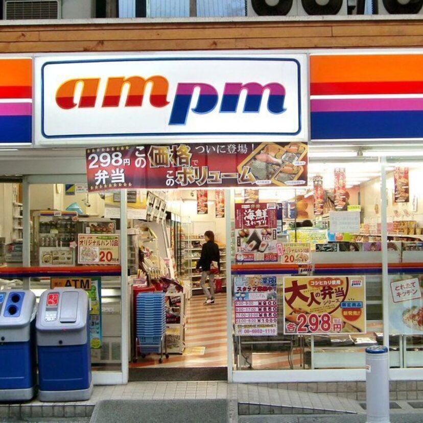 レジ前の「とれたてキッチン」が懐かしい！時代を先駆けたコンビニ【am/pm】！