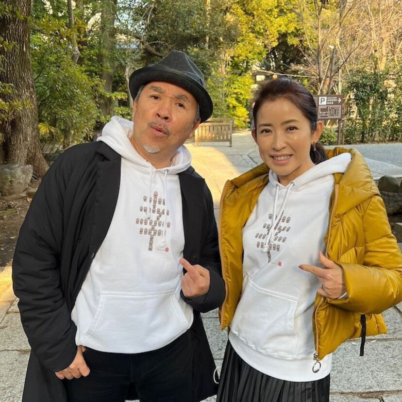 江口ともみ（53）が夫・つまみ枝豆（63）との夫婦ペアルックを披露！！