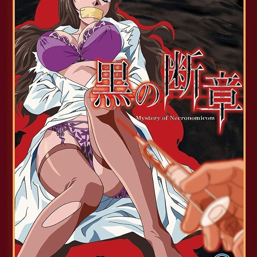 OVA版【黒の断章】PC向けアダルトゲームがアニメ化！私立探偵・涼崎聡が惨殺事件の謎に迫る！