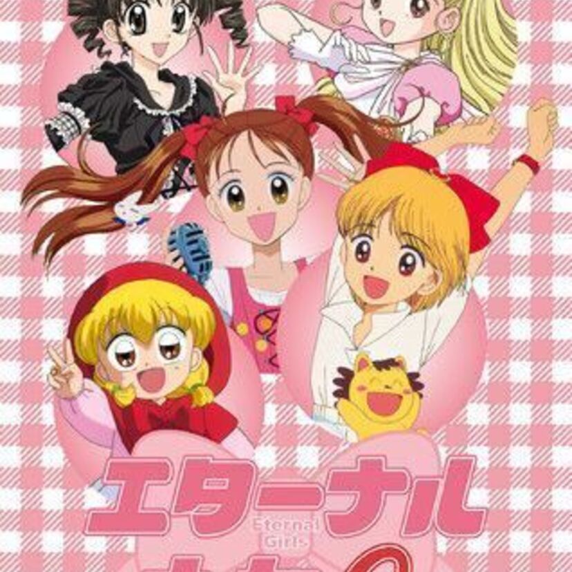 姫ちゃんのリボン、赤ずきんチャチャ、こどものおもちゃなどのコラボカフェ『エターナル少女cafe』が期間限定開催！！