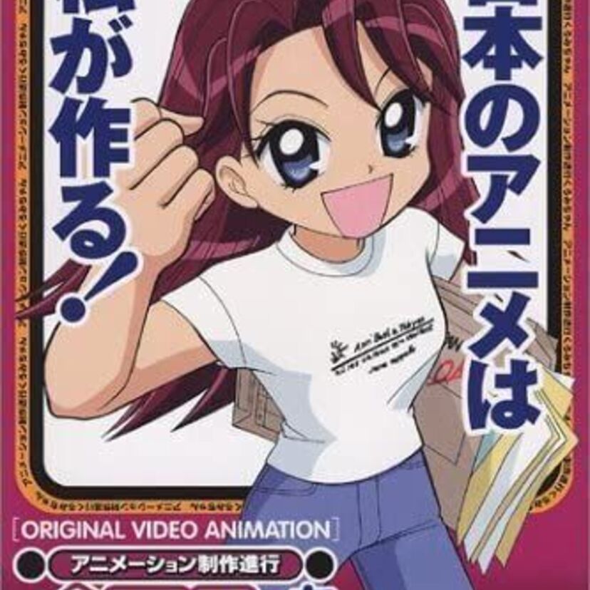【アニメーション制作進行くろみちゃん】アニメ業界の裏側のリアルな現実を描いたドタバタ劇が面白い！