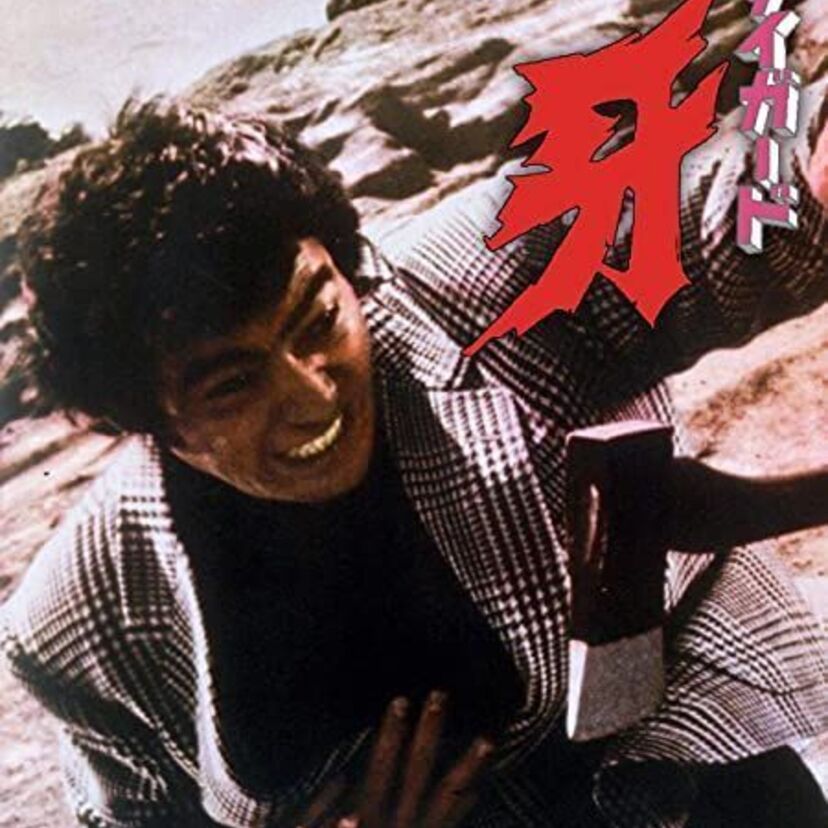 千葉真一追悼！1973年公開の人気映画『ボディーガード牙』が東映チャンネルで放送決定！！