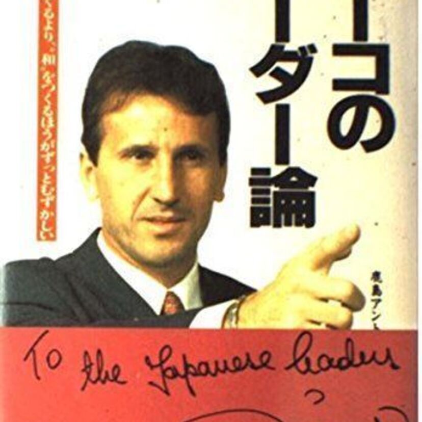 Jリーグ開幕から30年！監督になったJリーガーってどのくらいいる？