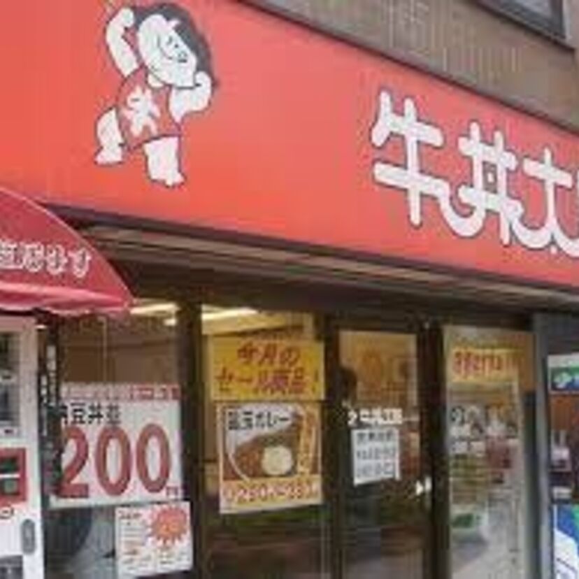 牛丼一杯250円！都内の貧乏学生御用達だった激安牛丼チェーン「牛丼太郎」！！