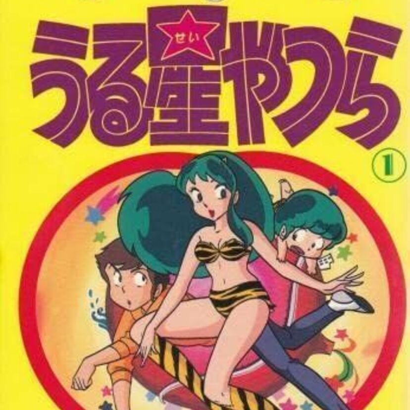 男女別の「好きな漫画家人気ランキングベスト35」が決定！注目の第1位は！？