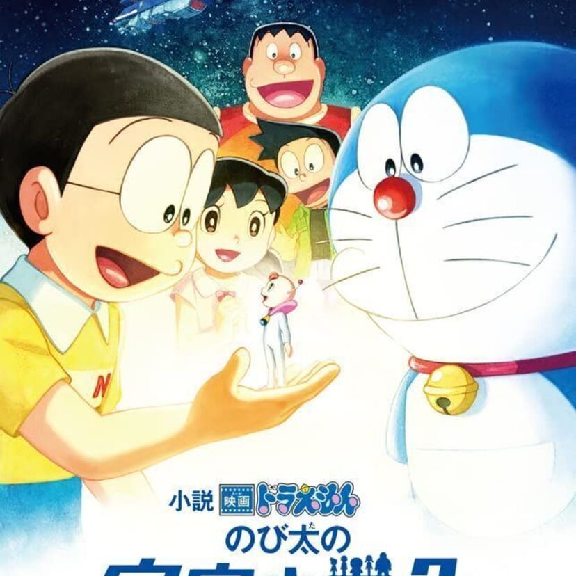 スぺシャルPV公開!1985年のリメイク作『のび太の小宇宙戦争2021』