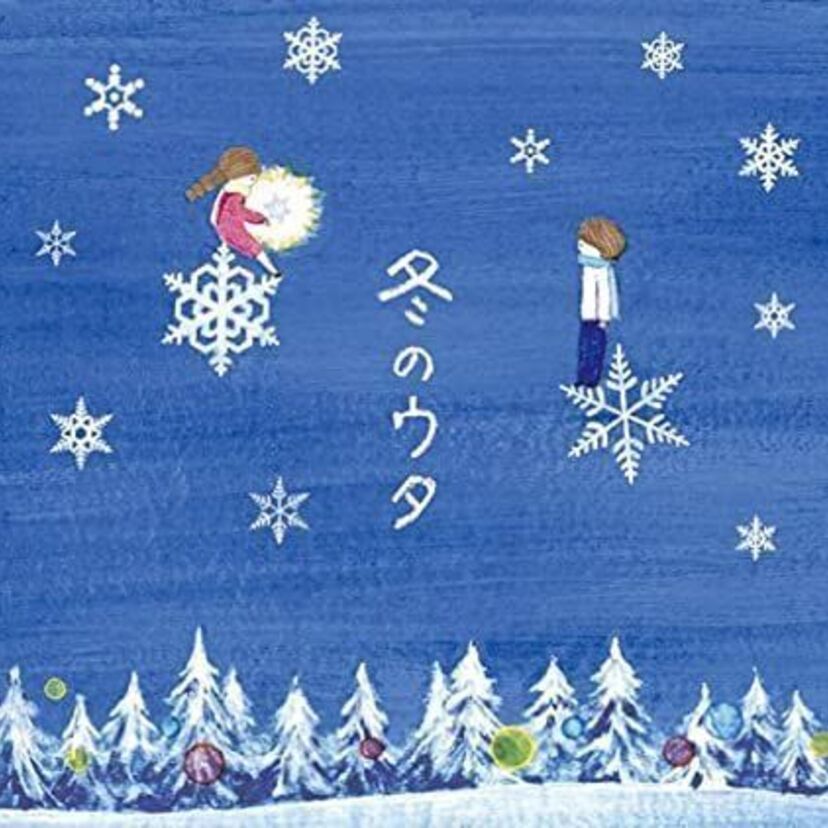 冬に聴きたい演歌・歌謡曲