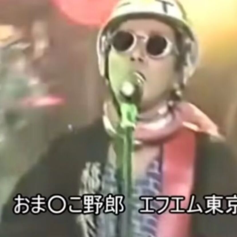 平成の幕開けを象徴する事件！1989年に起こったザ・タイマーズによる『FM東京事件』とは？