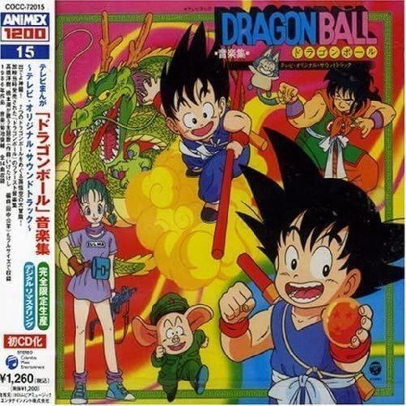 いくつ歌える？「ドラゴンボール」シリーズの主題歌まとめ！